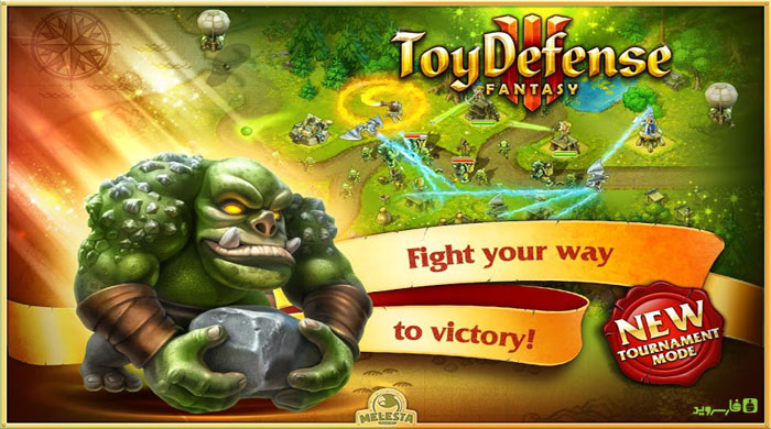 Download Toy Defense 3: Fantasy - toy defense game for Android + data