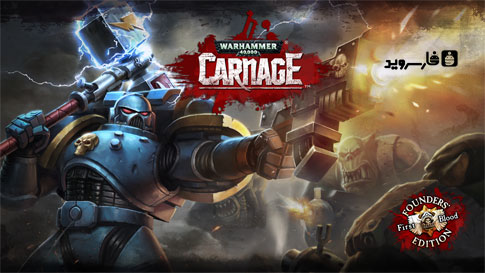 Download Warhammer 40,000: Carnage - Android action game!