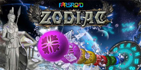 Download Zodiac Zuma - addictive marble blast game for Android