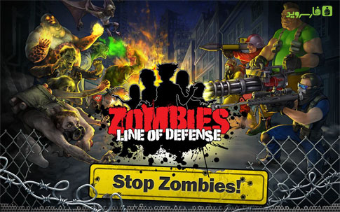 Download Zombies: Line of Defense Free - Android zombie defense game