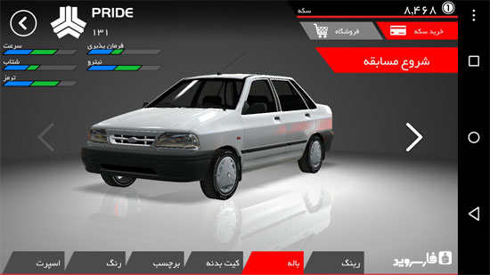 Download viraj - Iranian car riding game for Android!