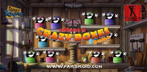 Download the game Crazy Boxes HD - Shoot the box for Android