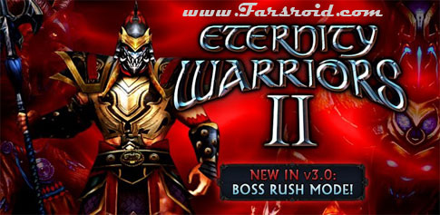Download ETERNITY WARRIORS 2 - epic Android action game + data