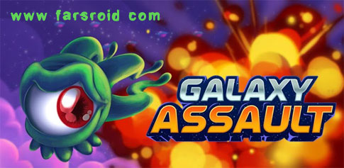 Download Galaxy Assault - a new and adventurous Android game