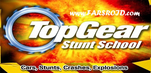 Download Good Top Gear: Stunt School SSR Pro - Android car + data