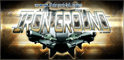 Download Iron Ground (Tanks) 1.0 - 3D tank game for Android + data