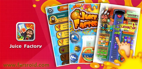 Download Juice Factory - fantasy game for Android juice factory