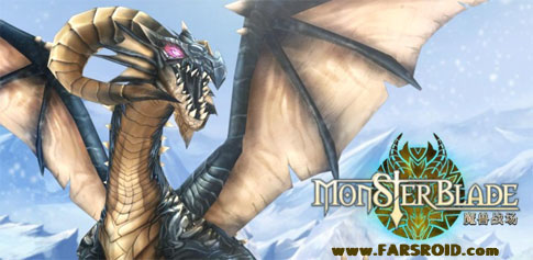 Download Monster Blade - monster fighting game for Android + data