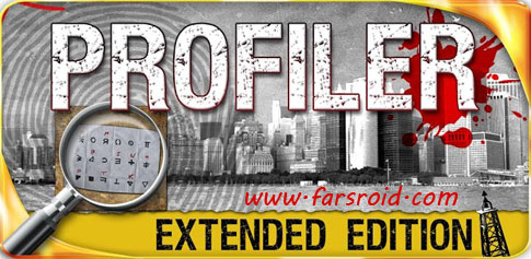 Download Profiler - Extended Edition HD - Android police game