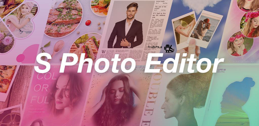S Photo Editor - Collage Maker Full 