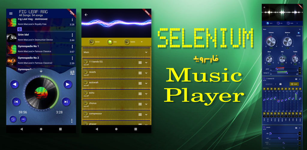 SELENIUM - Music Player