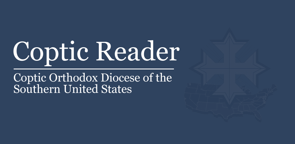 Coptic Reader