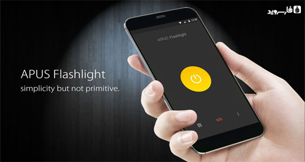 Download APUS Flashlight - Android APUS Flashlight!