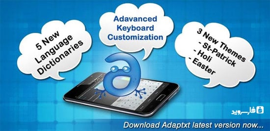 Download Adaptxt Keyboard - Android Multilingual Keyboard!