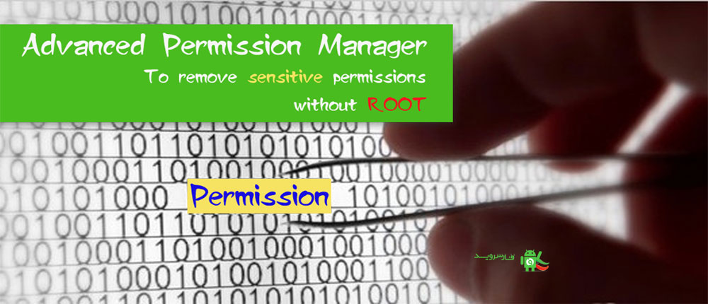 Adv Permission Manager Android