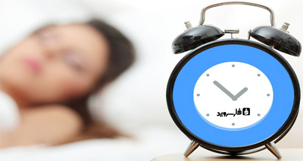Download AlarmPad - Alarm clock PR - excellent alarm app for Android!