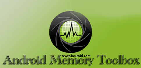 Download Android Memory Toolbox - Android Memory Toolbox