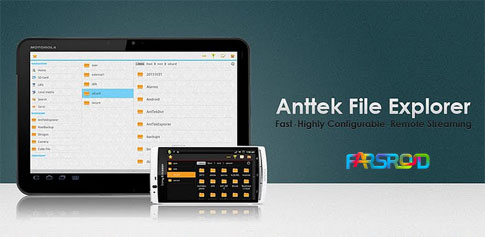 Download AntTek Explorer EX - a useful and simple Android leading file