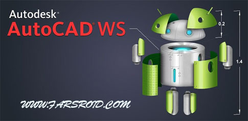Download AutoCAD WS - Android AutoCAD software
