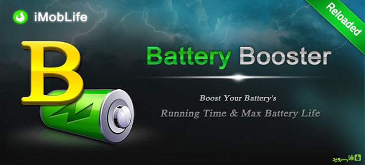 Download Battery Booster (Full) - Manage and increase Android battery life