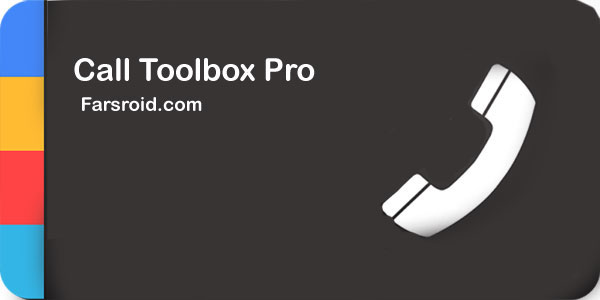Download Call Toolbox Pro - Android Call Toolbox!
