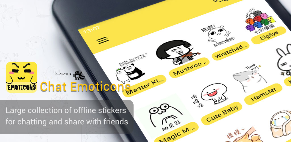 Chat Emoticons- Stickers