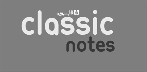 Download Classic Notes Lite - Notepad - Android Notebook!