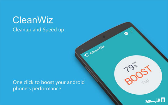 Download CleanWiz (Toolwiz Cleaner - Android optimizer!