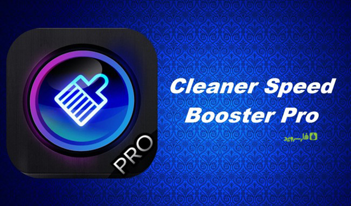 Download Cleaner - Master Booster Pro - Android optimization and enhancement program