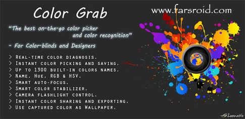 Download Color Grab - color recognition program for Android