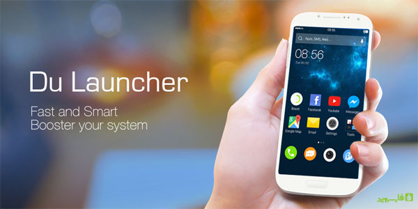 Download DU Launcher - fast and light DU launcher for Android!