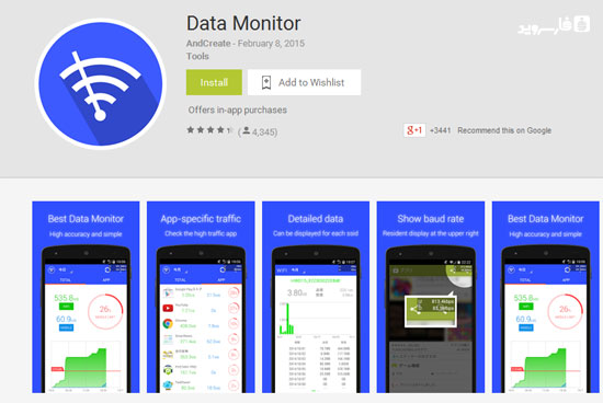 Download Data Monitor - Android Internet Consumption Management Program