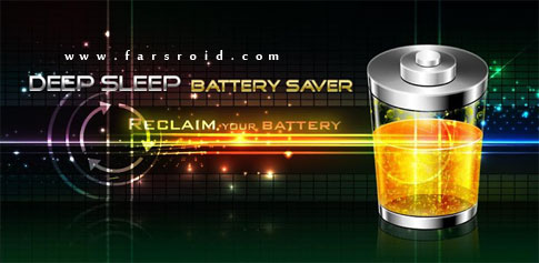 Download Deep Sleep Battery Saver Pro - Android battery consumption reduction application