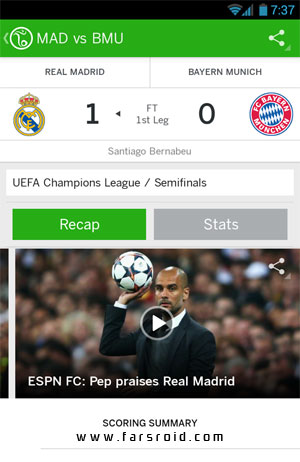 ESPN FC Soccer & World Cup Android - Android application