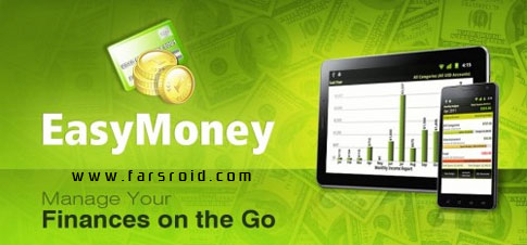 Download EZ Money Manager - Android money management application!