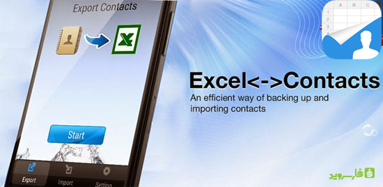 Download Excel <-> Contacts - Backup Android contacts!