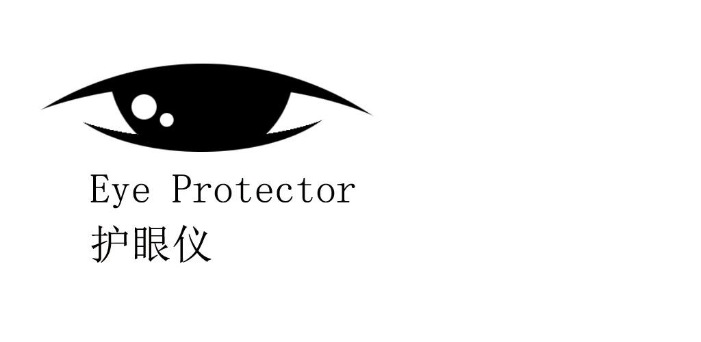 Eye Protector
