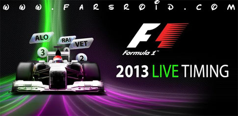 Download F1 ™ 2013 Timing App - Formula 1 race news on Android