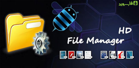 Download File Manager HD Explorer - beautiful file manager for Android!