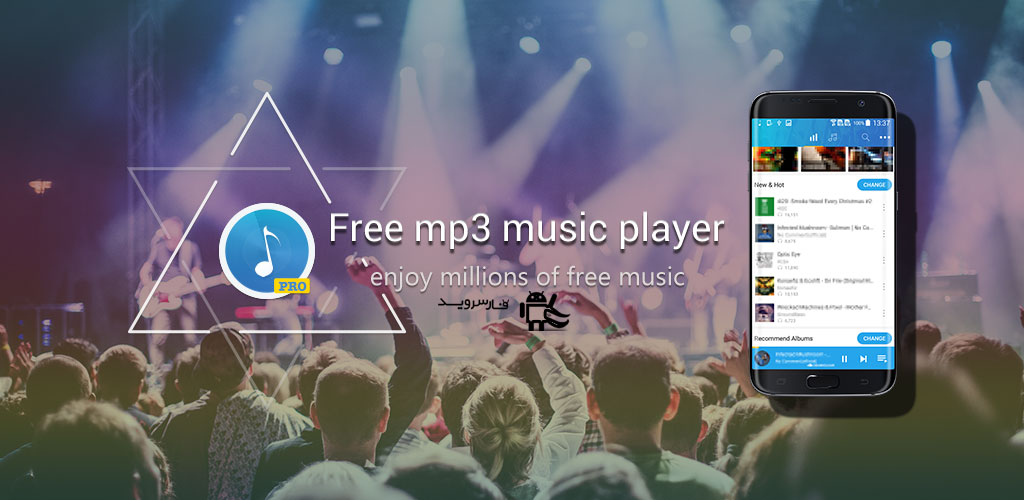 Free mp3 music player