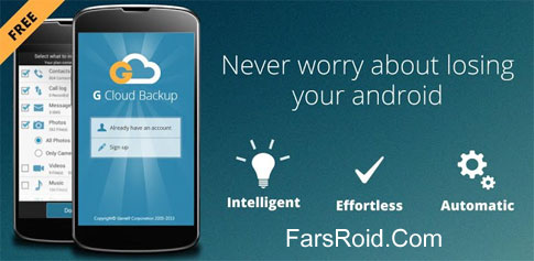 G Cloud Backup Android