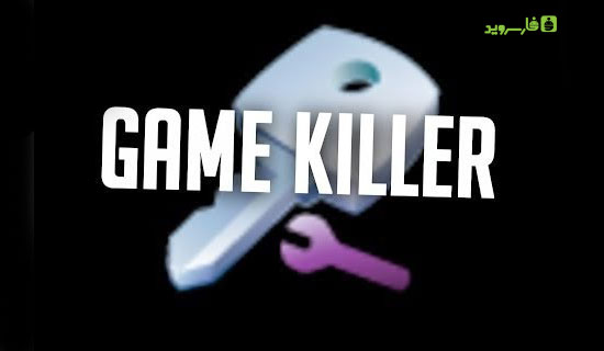 Download Game Killer - cheating on Android games!