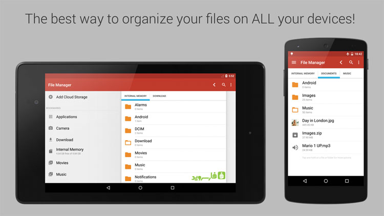 Download Gira File Manager Premium - fast and super Android file management!