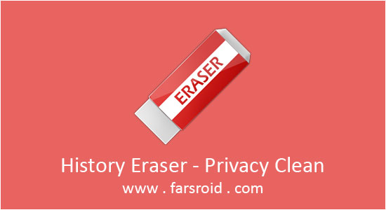 Download History Eraser - Privacy Clean - Android cleaner!