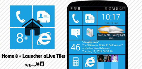 Download Home8 + like Windows 8 - Windows 8 Launcher Android!