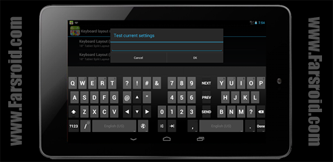 Jelly Bean Keyboard PRO - Android 4.1 Keyboard