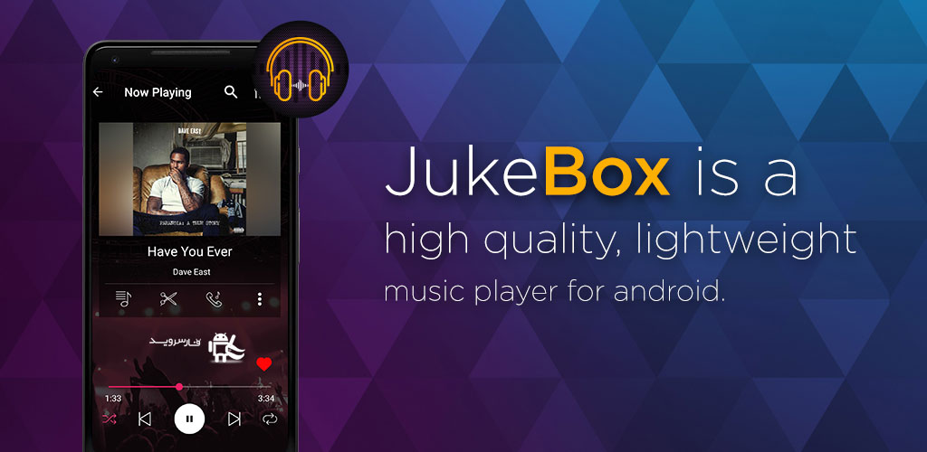 JukeBox Music Player Pro
