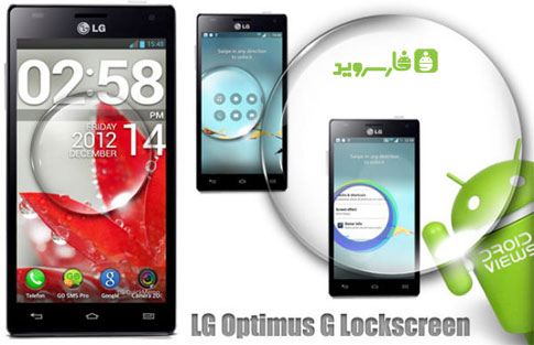 Download LG Optimus Lockscreen - LG Optimus Lockscreen Android!