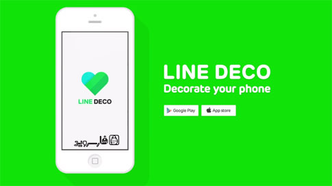 Download LINE DECO - Android LINE DECO application!