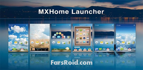 MXHome Launcher - Android interface beautification